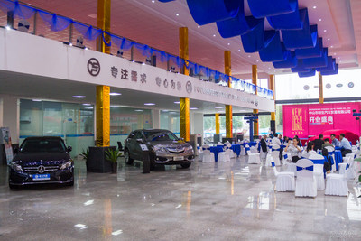 中山裕生汽車貿(mào)易隆重開業(yè)，引領專業(yè)汽車信息咨詢服務新篇章