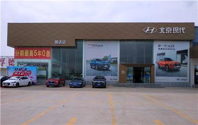 日照凱達汽車貿(mào)易 專業(yè)汽車信息咨詢服務的引領者